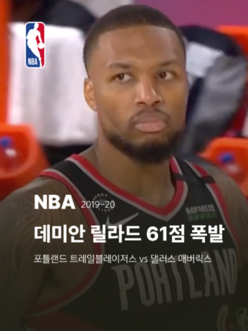 @NBA Korea