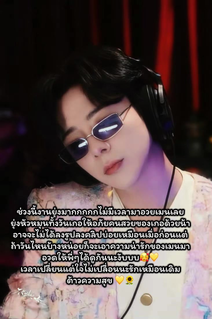 @💛🌻 𝙻𝚈𝙽&ldquo; 𝚂𝚃𝙾𝚁𝚈 &ldquo; 🌻💛