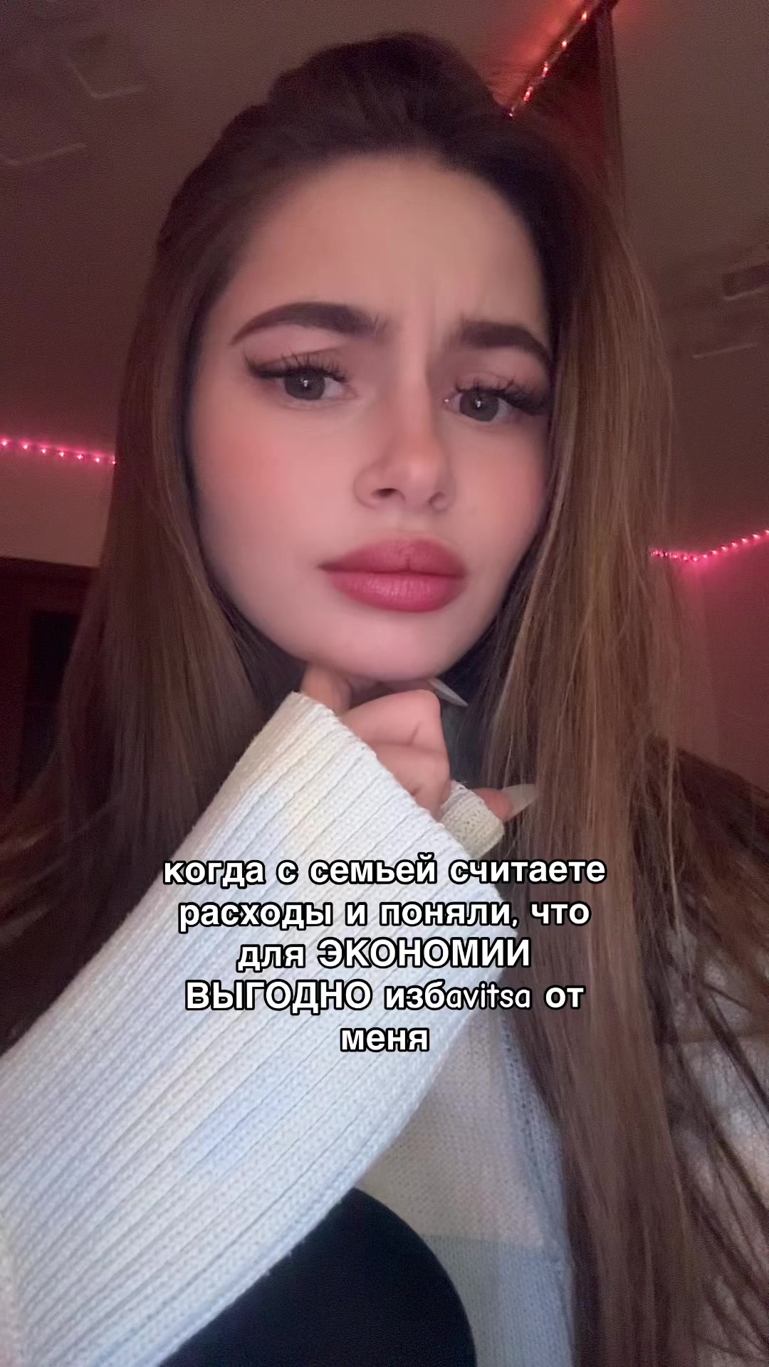 @Алексочка💋