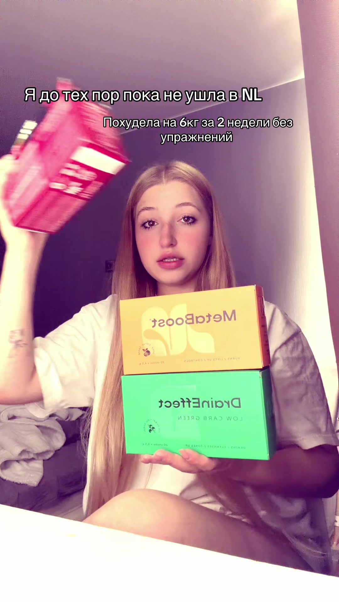 @Тг: verodmit