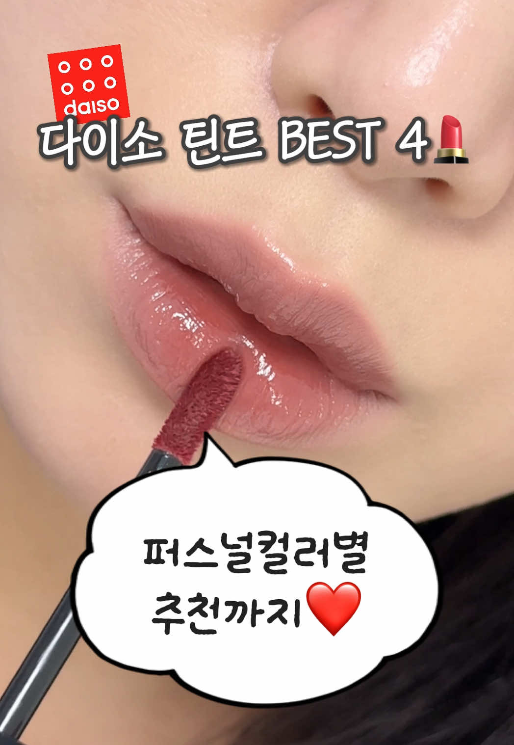 @가을립