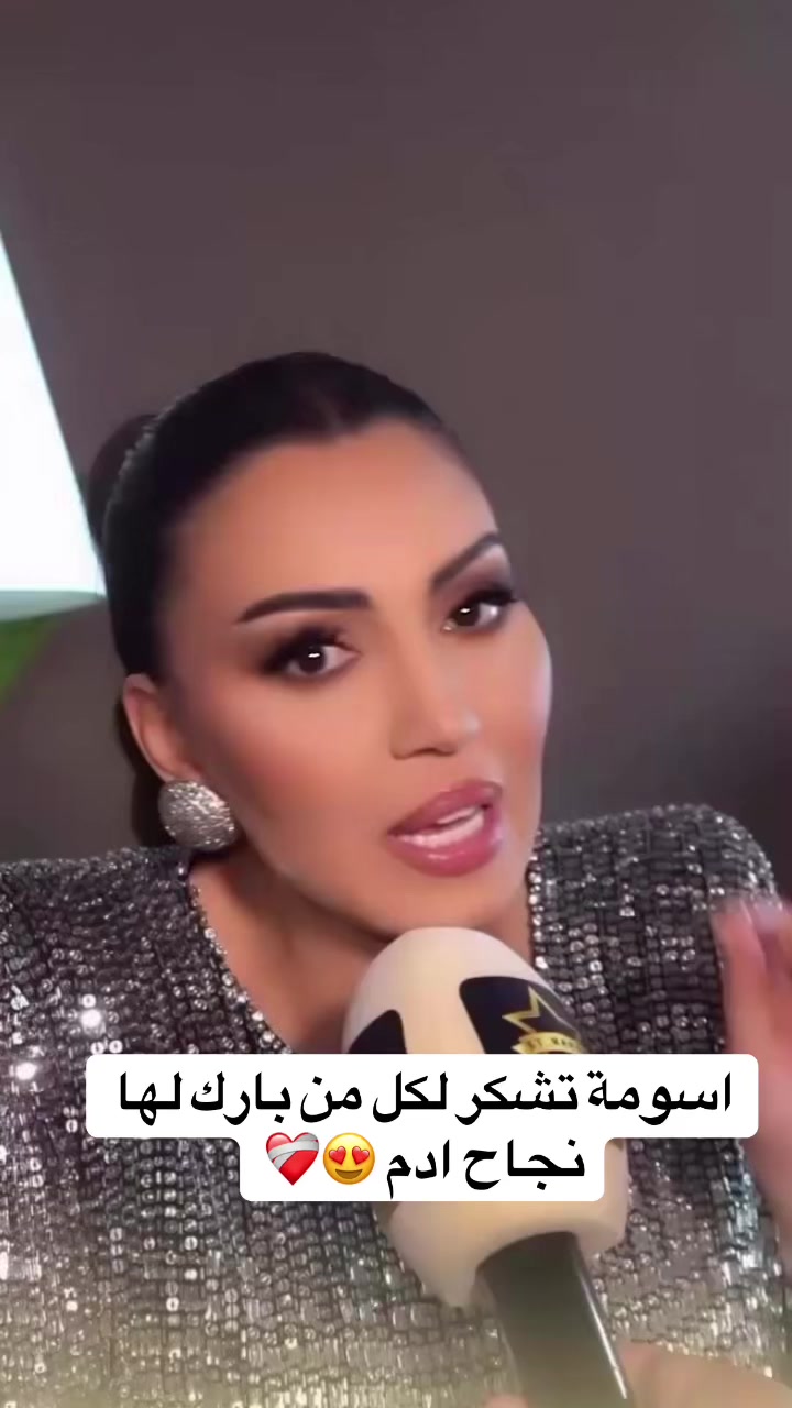 @asmalmnawar