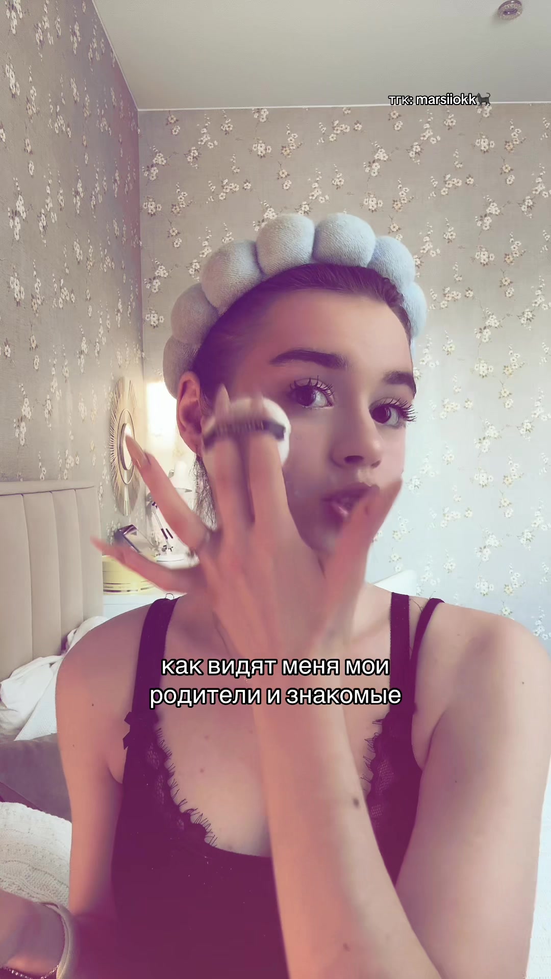 @марсиок🙌🏽