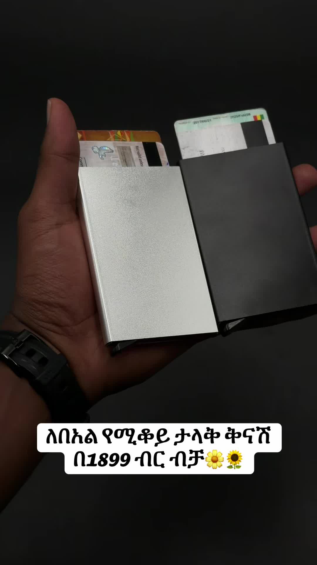 @HML Jewelry | Addis
