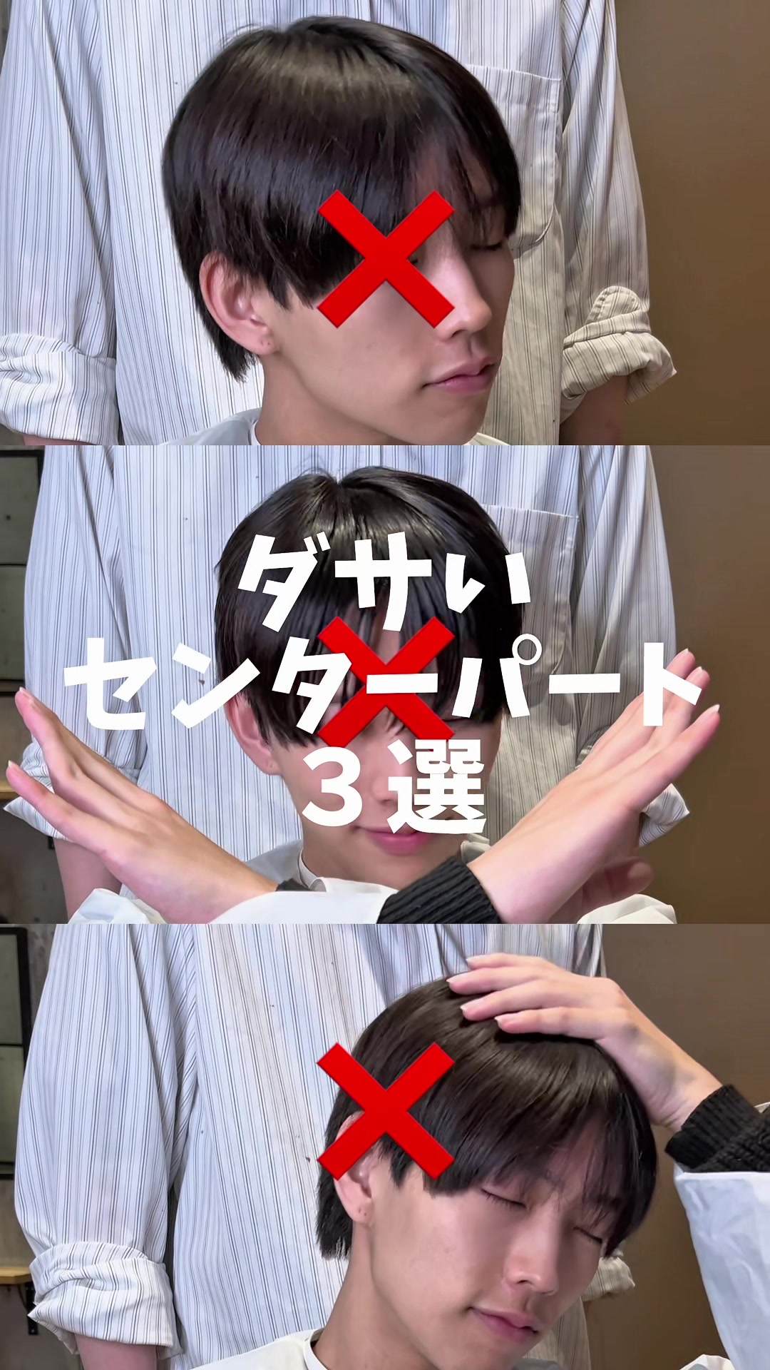 @MEN'SHAIR PERCUT / パーカット【公式】