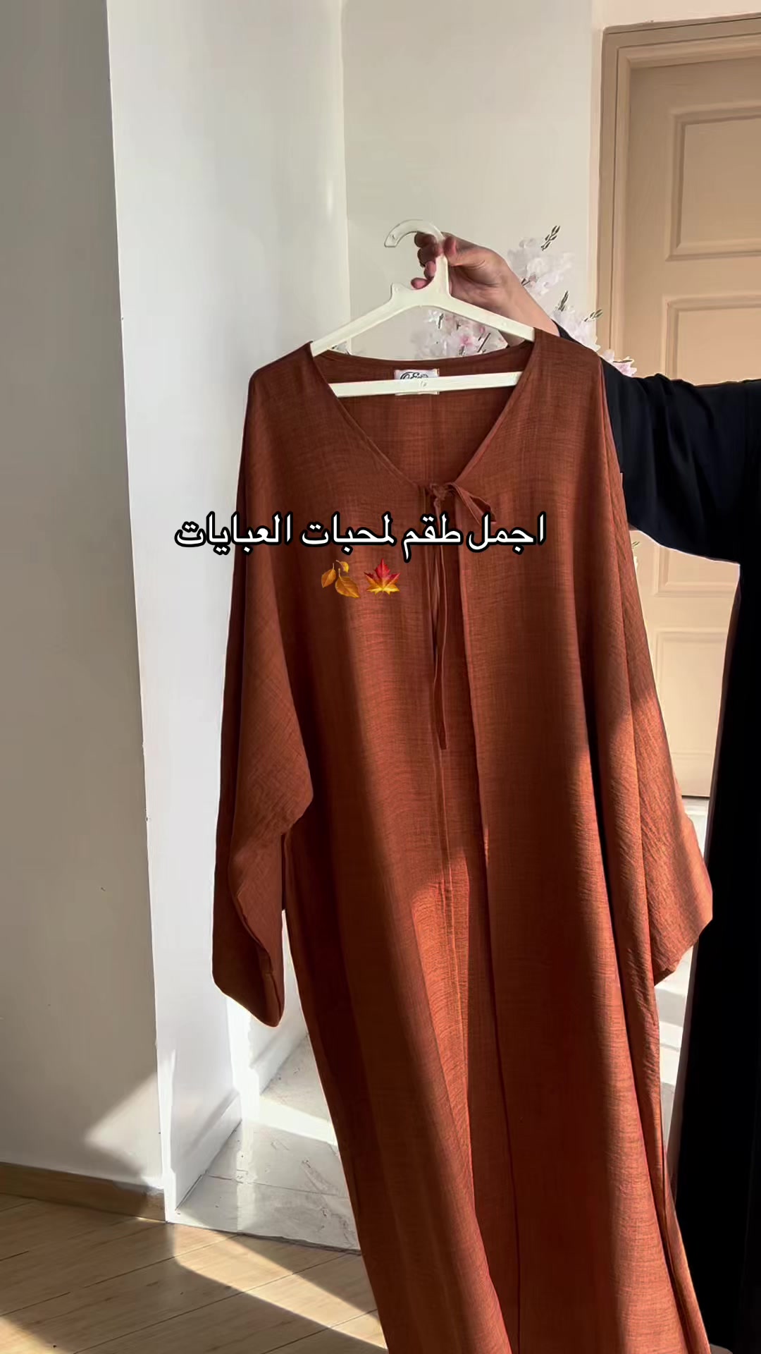 @el_nesry | 0541286188