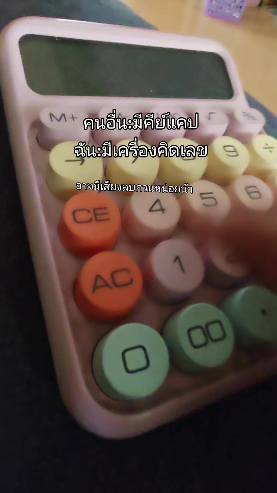 @unda_311(🇹🇭)
