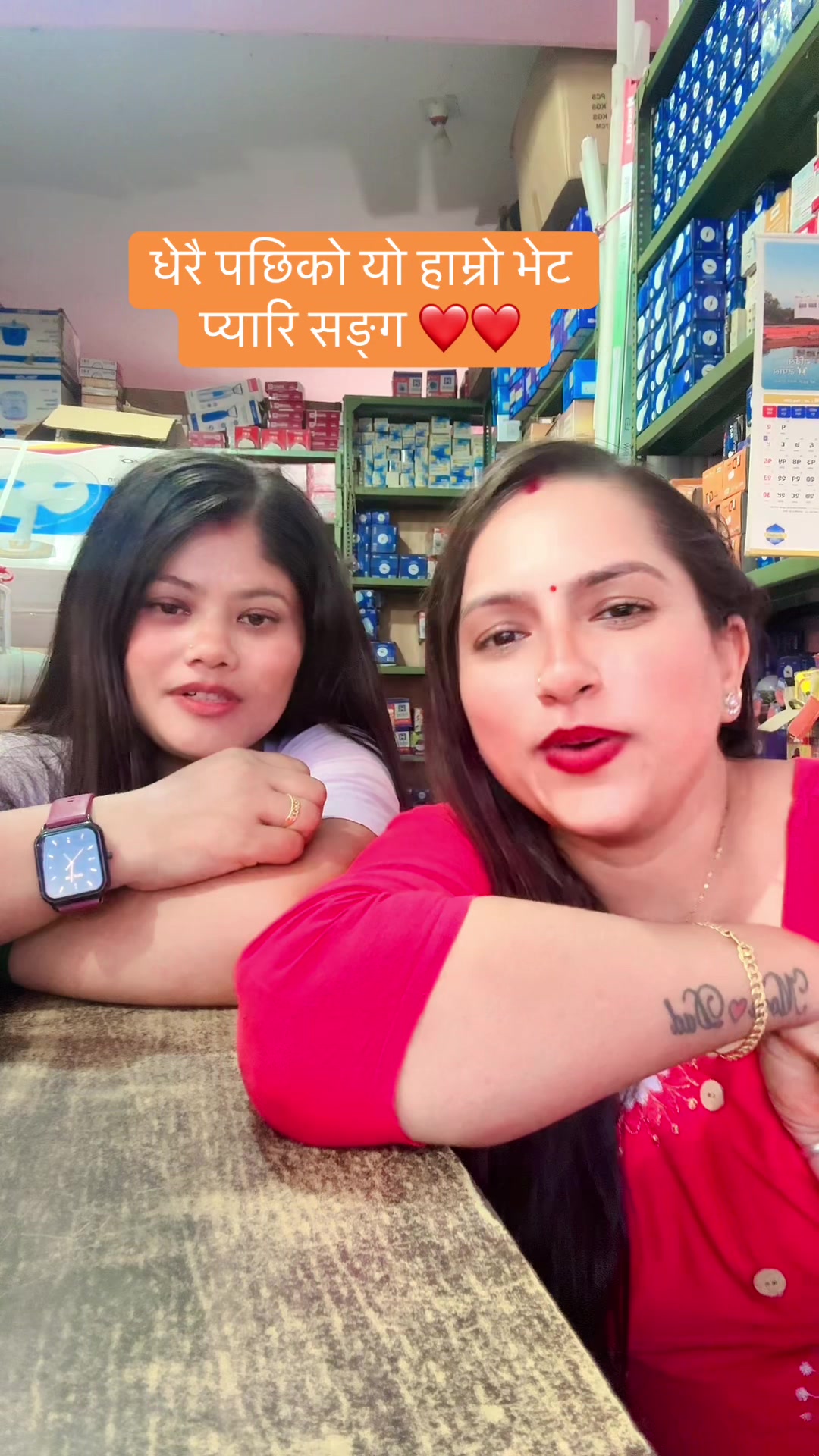 @Kamala Chhetri