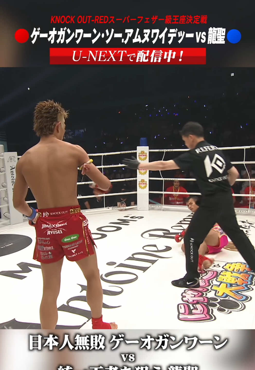 @KNOCK OUT(ノックアウト)公式