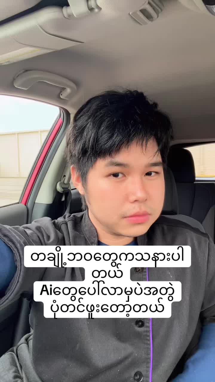 @Yair Mhan (Jason)