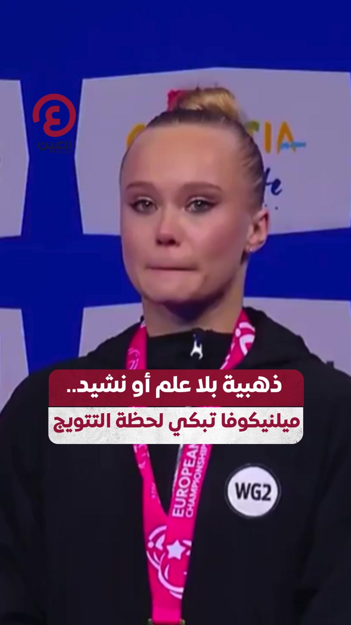@العين الرياضية
