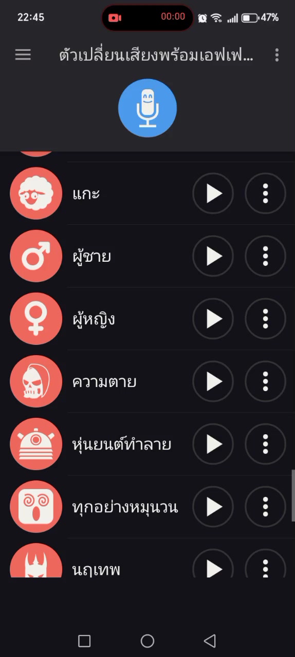 @987654321