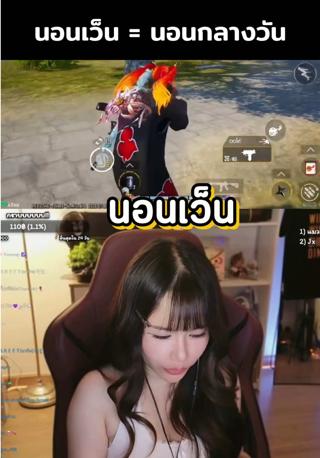 @GamNanangCH - แก้มนะนาง