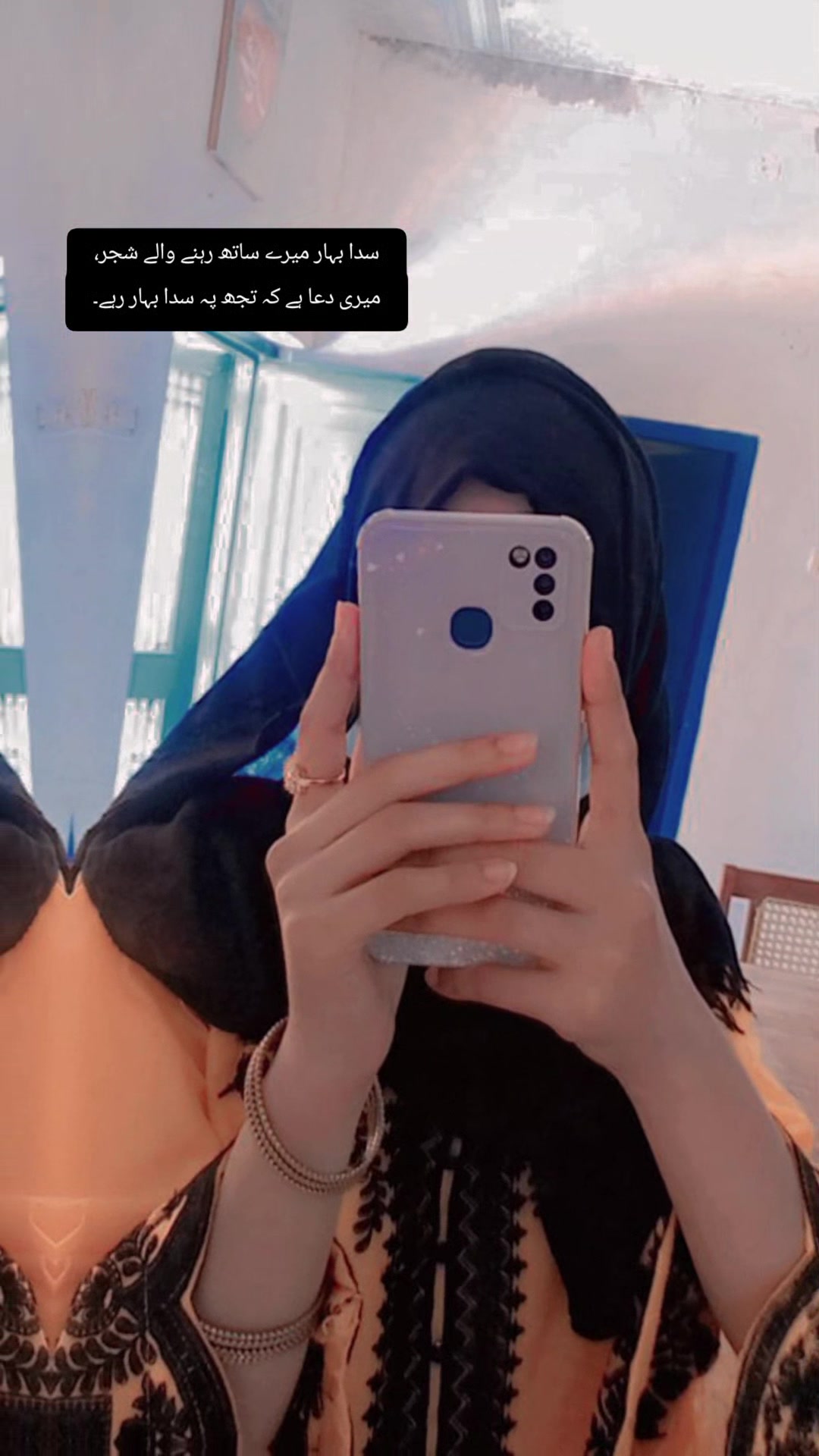 @👑 Hijabi_Queen 👑