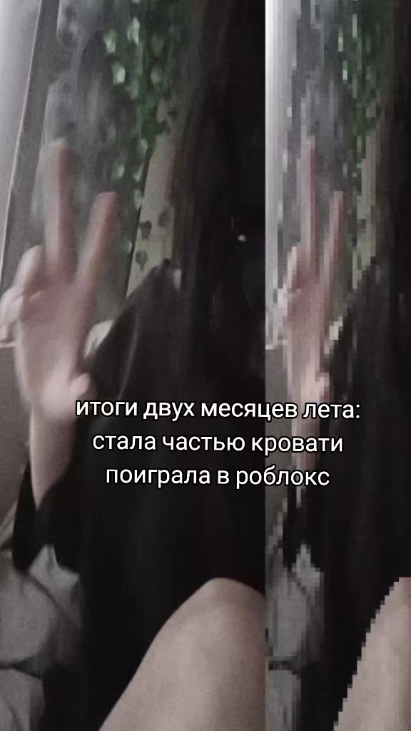 @п0ниkшая_#🎼