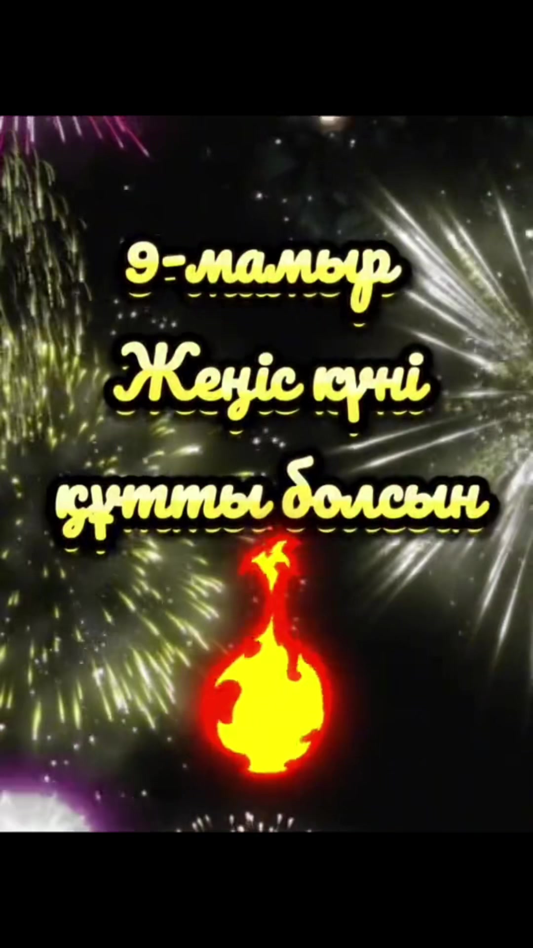 @Р.И.М