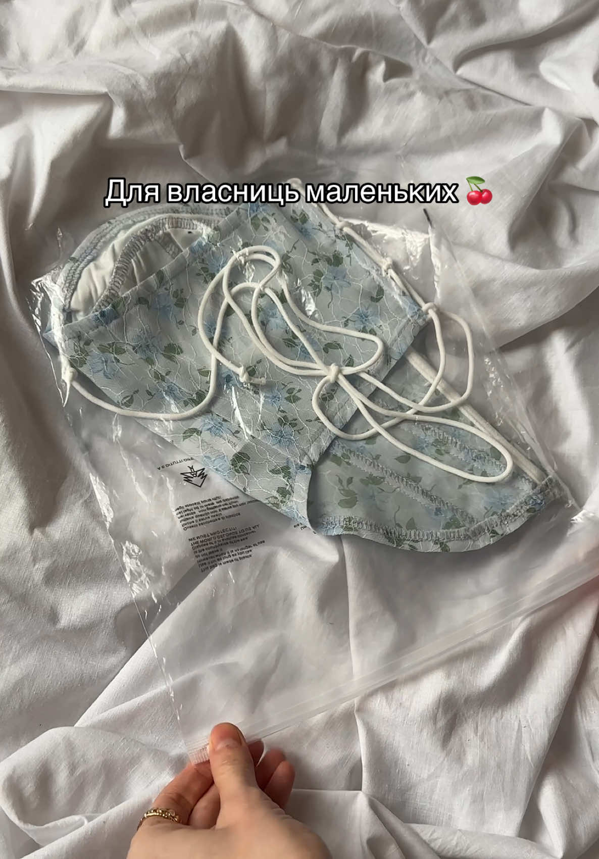 @Топи / корсети / колготи