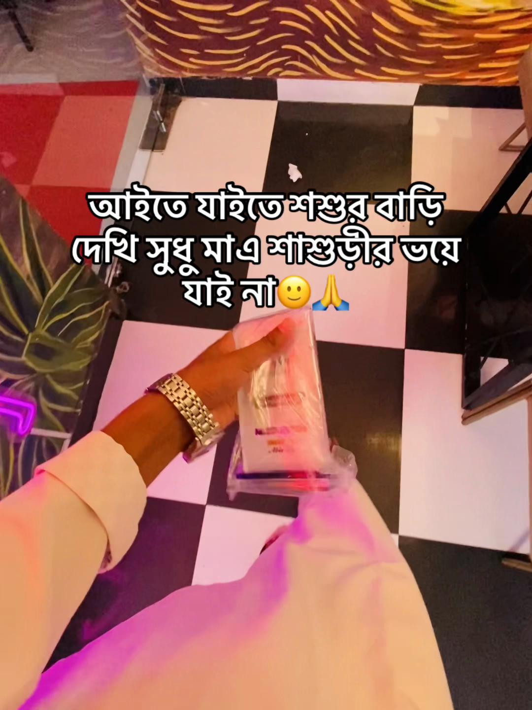 @টিক~টিকি