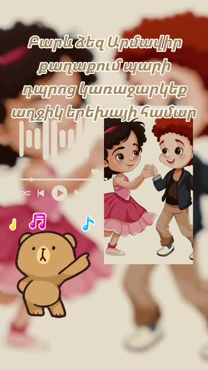 @Alik  Balayan
