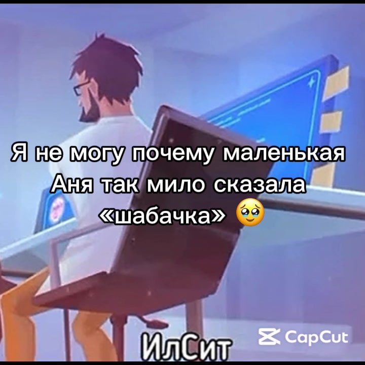 @🍏-марсиЯблочко-🍏