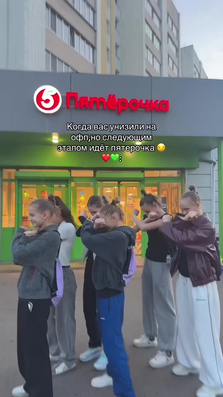 @амеля❔