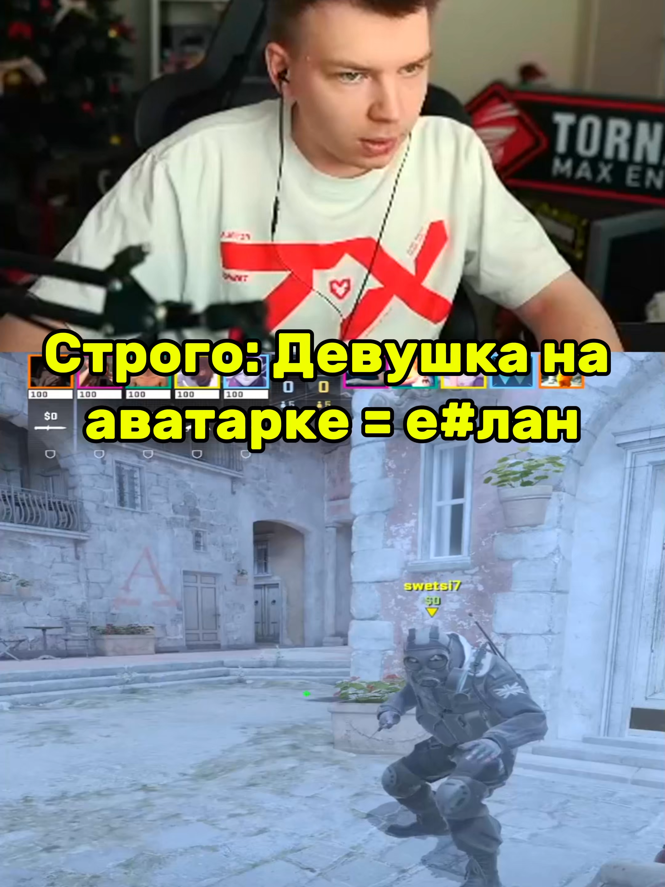 @губашлеп