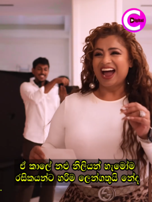 @Channel C Digital