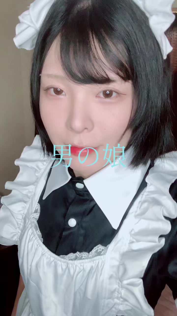 @えむ♂
