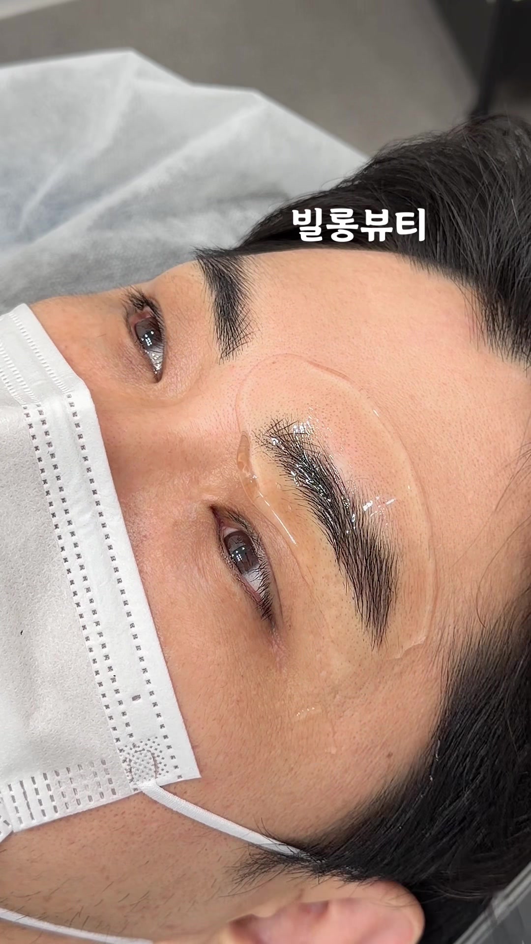 @빌롱뷰티 브로우