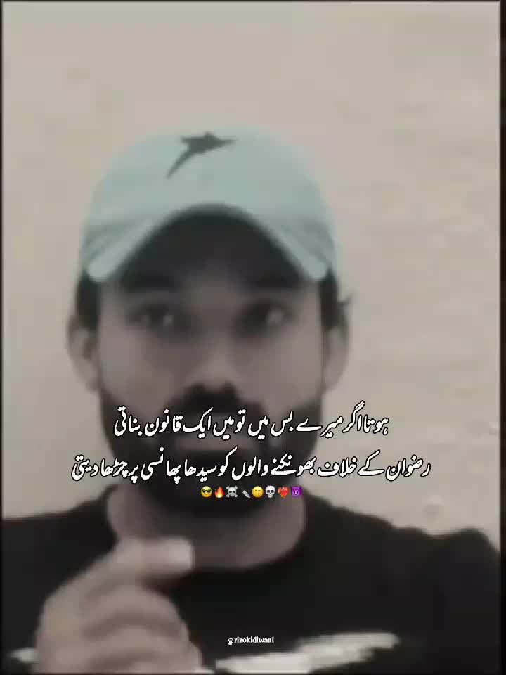@؏ــشـقِ رضـوان