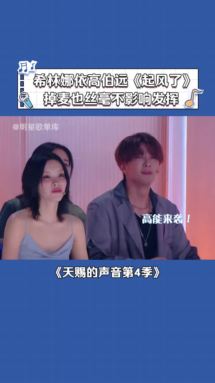 @明星歌單庫