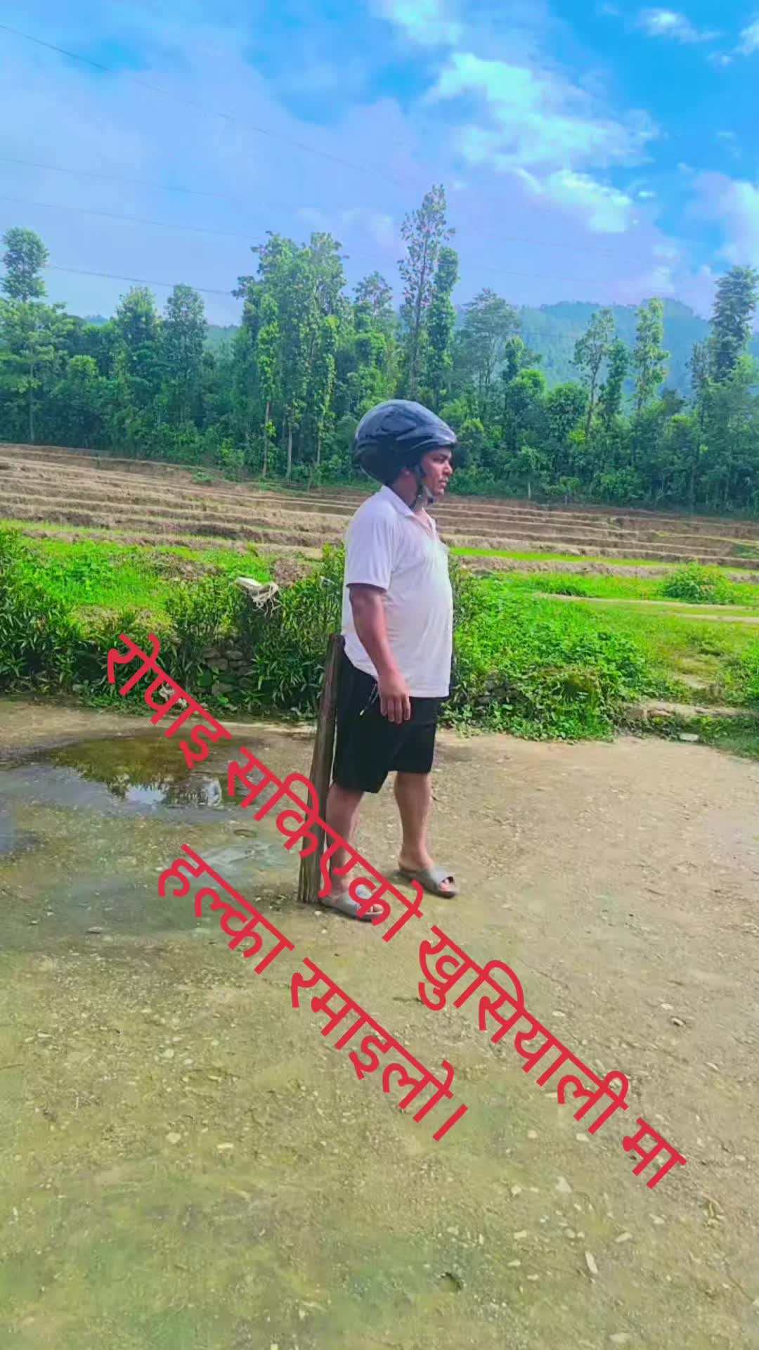 @Mahabir Agri
