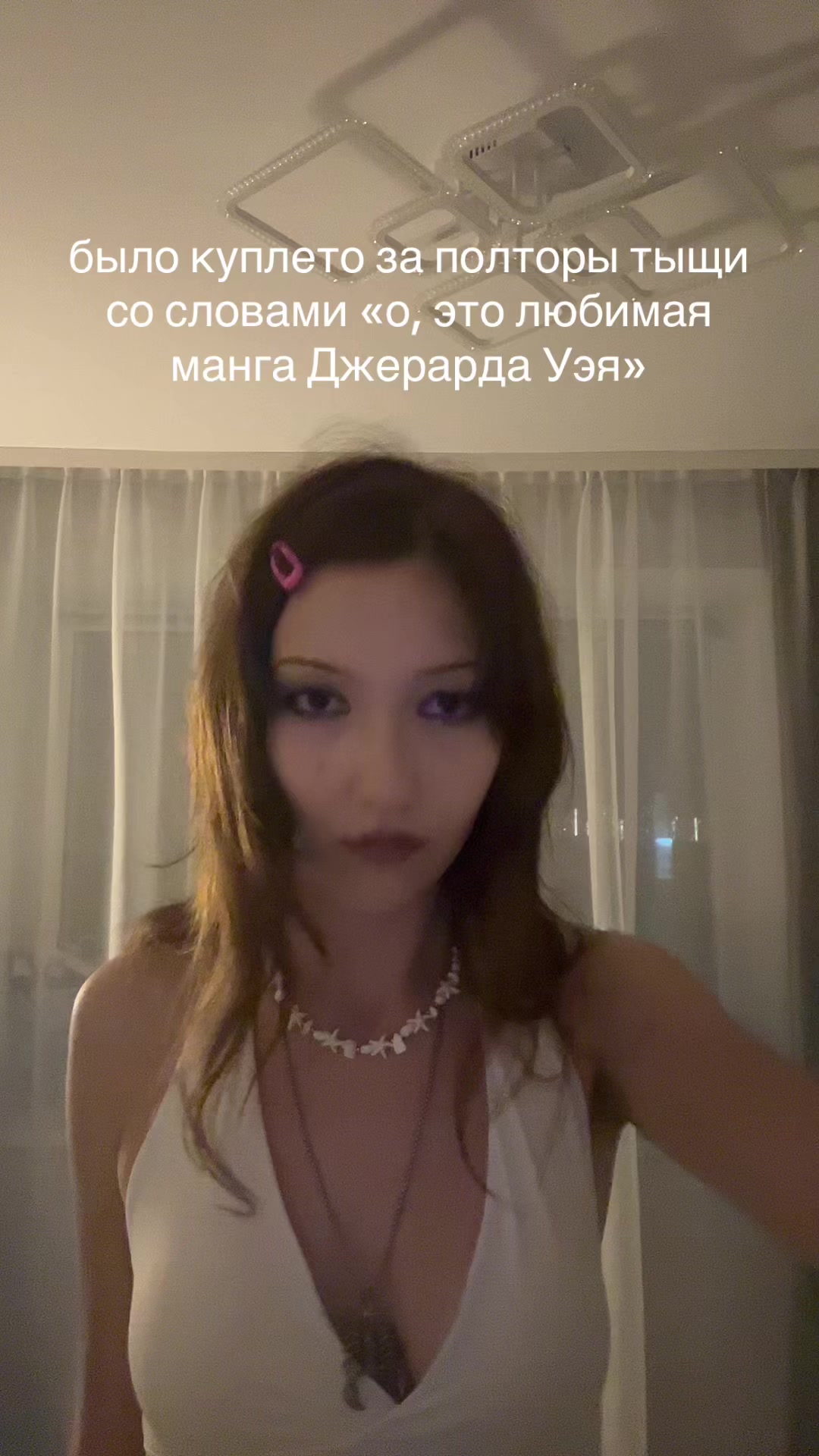 @creep the psychic