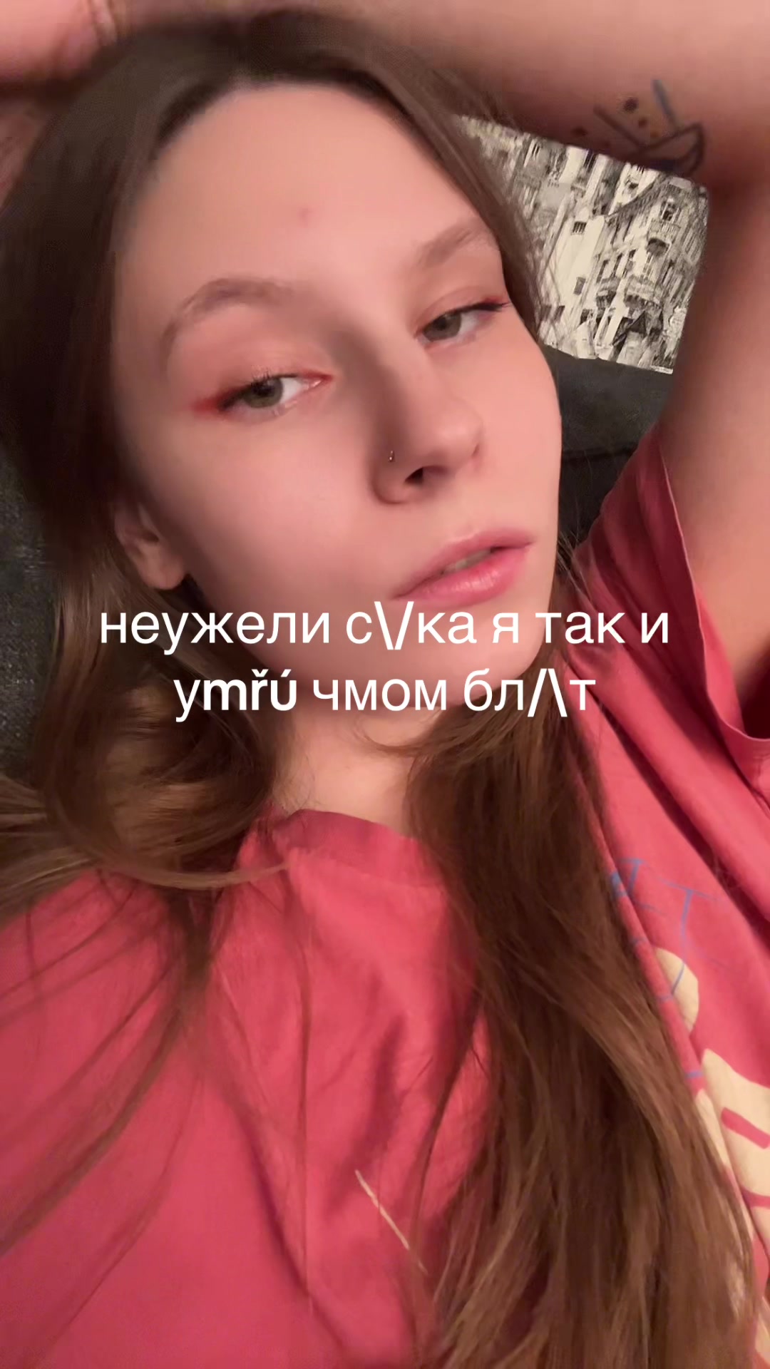 @вейвер