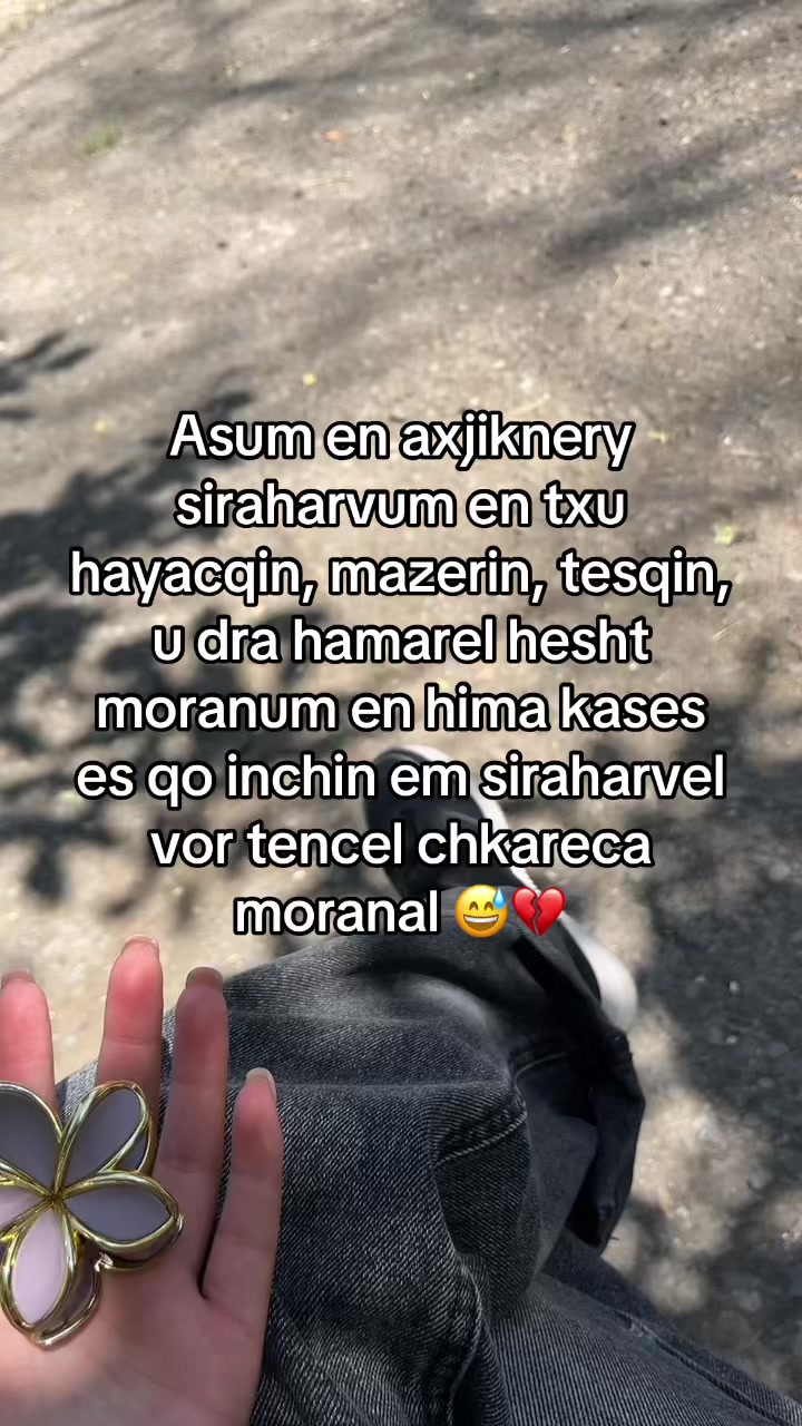 @narr❤️🥹