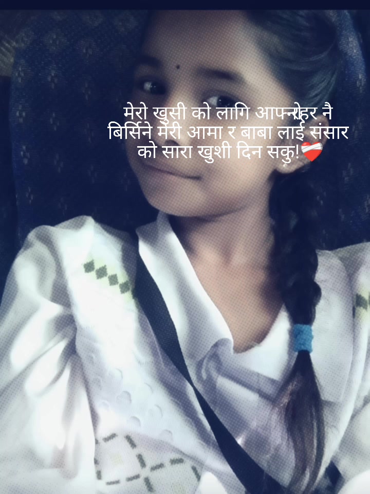 @Susmita sunar