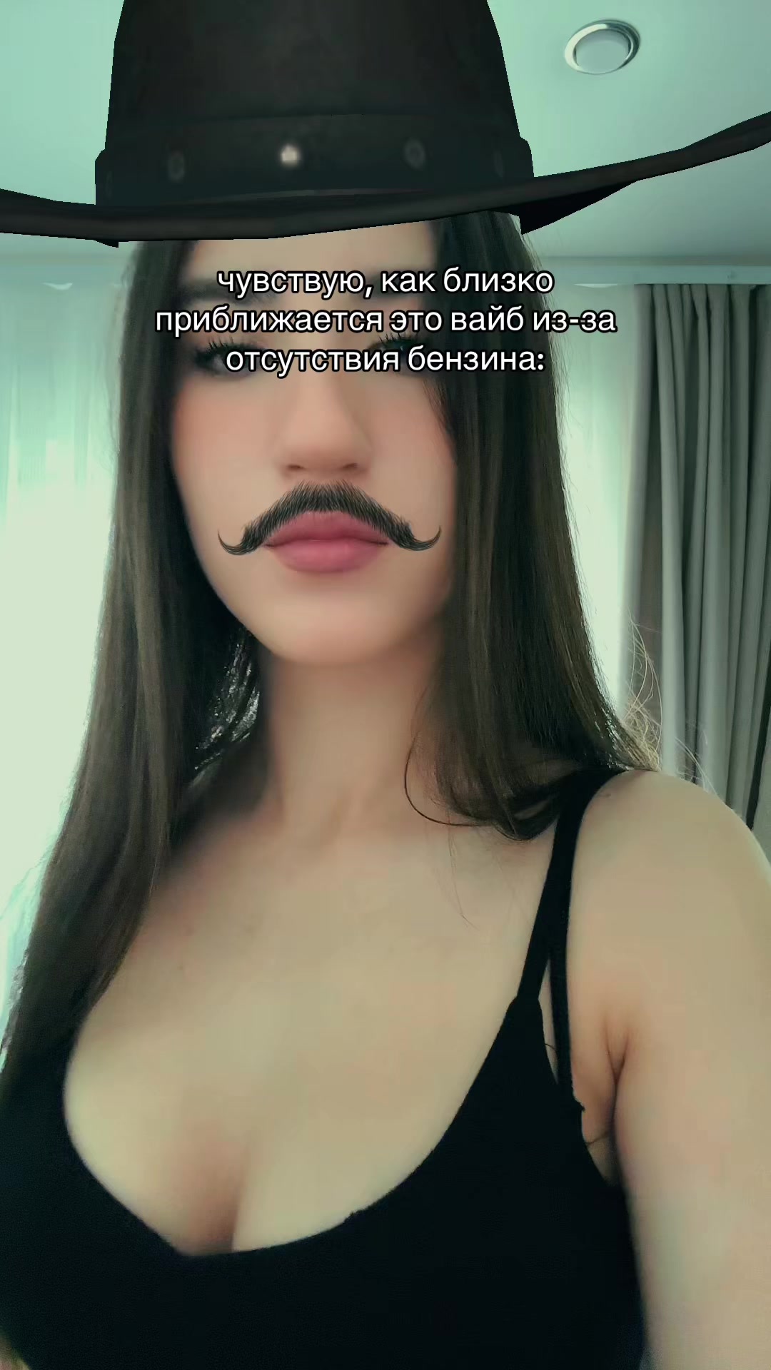 @Анастейша