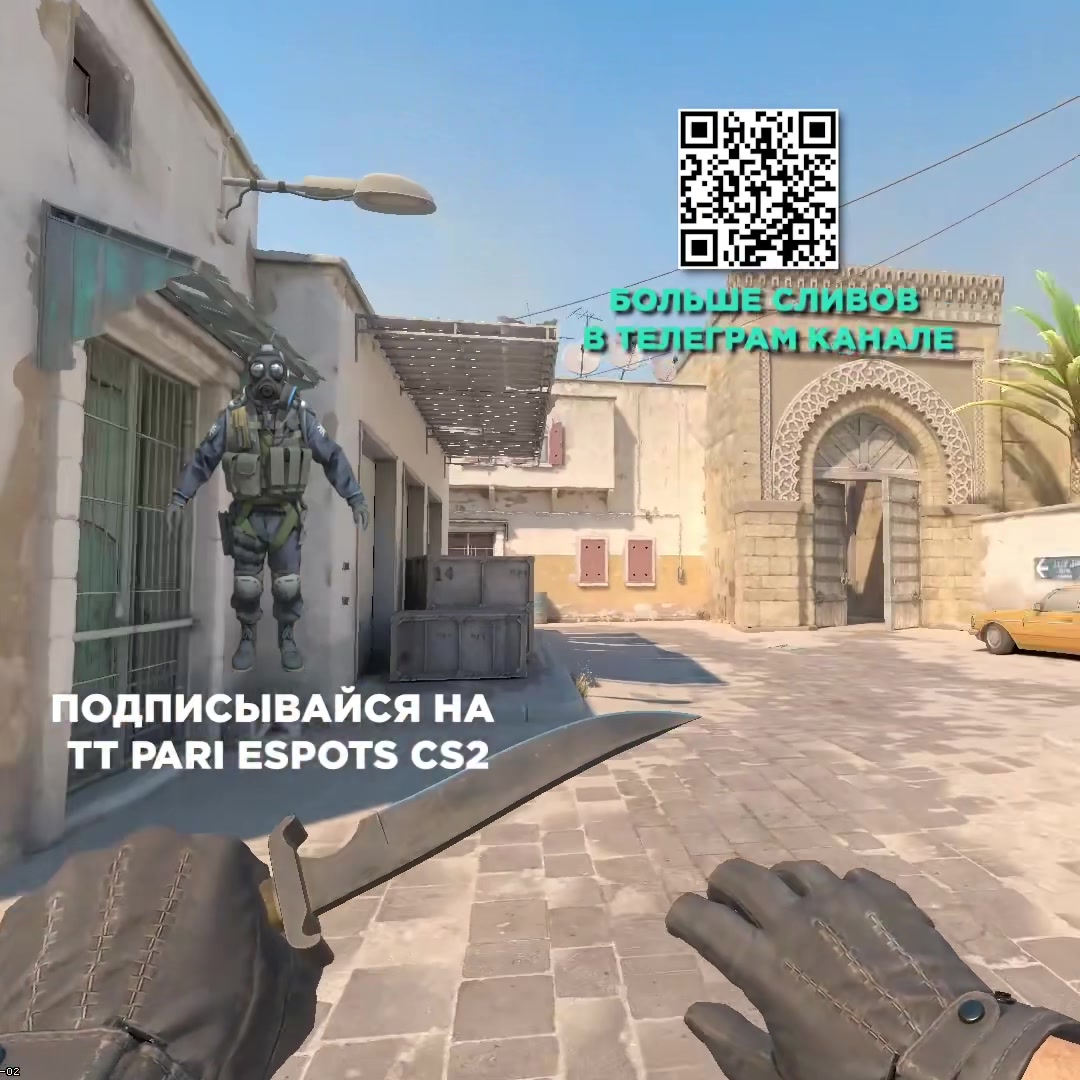 @PARI Esports CS2