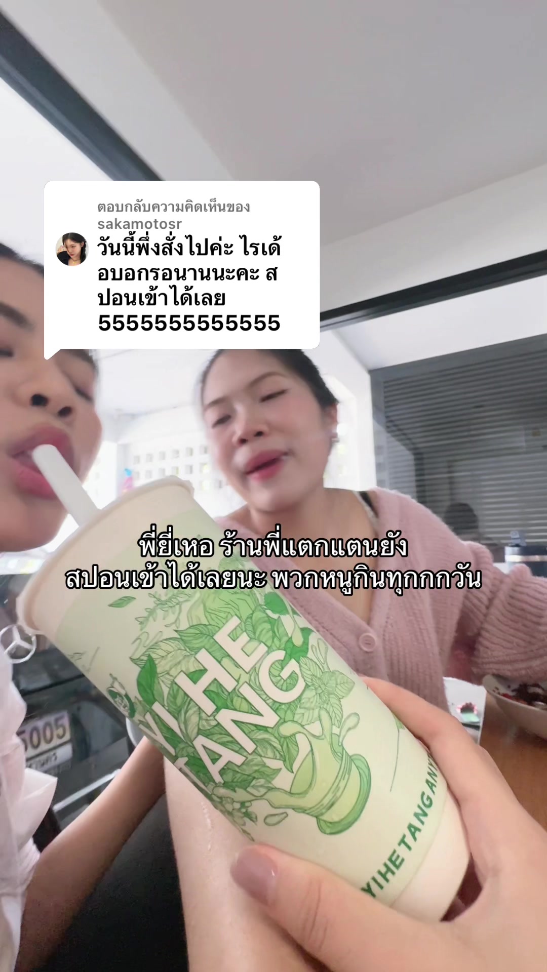 @นานิวไม่ใช่นินิว
