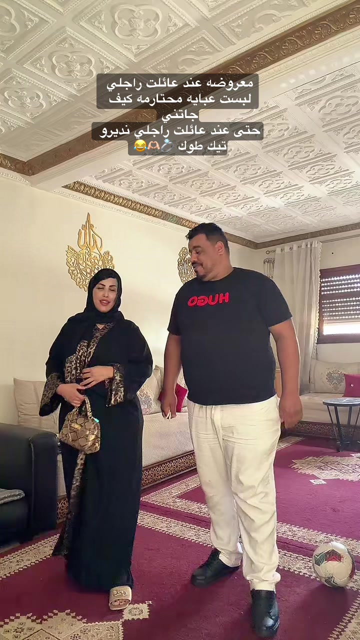 @🍓🍓فري______زة🫶🏻Mourad🍓🍓