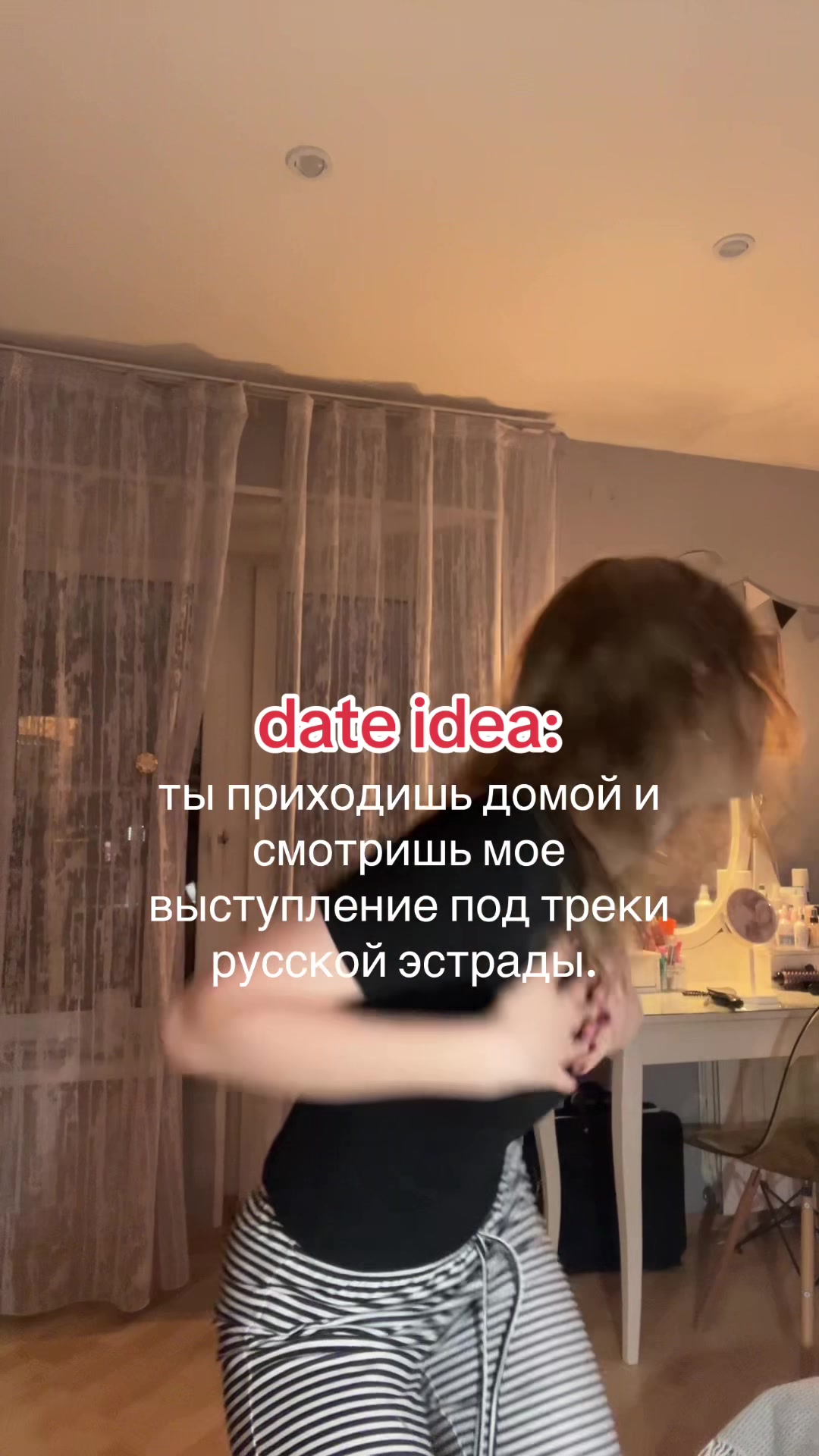 @слава мэрлоу