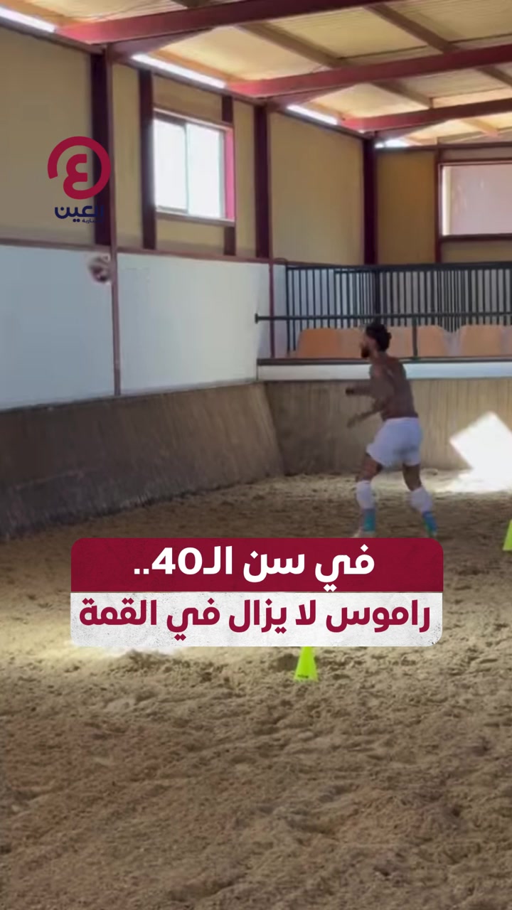 @العين الرياضية