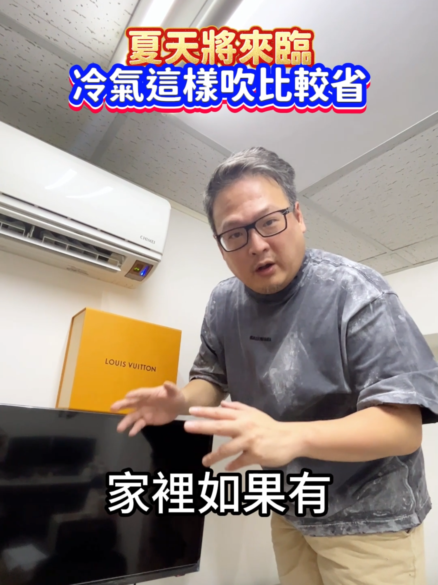 @何丞唐-唐哥財經報