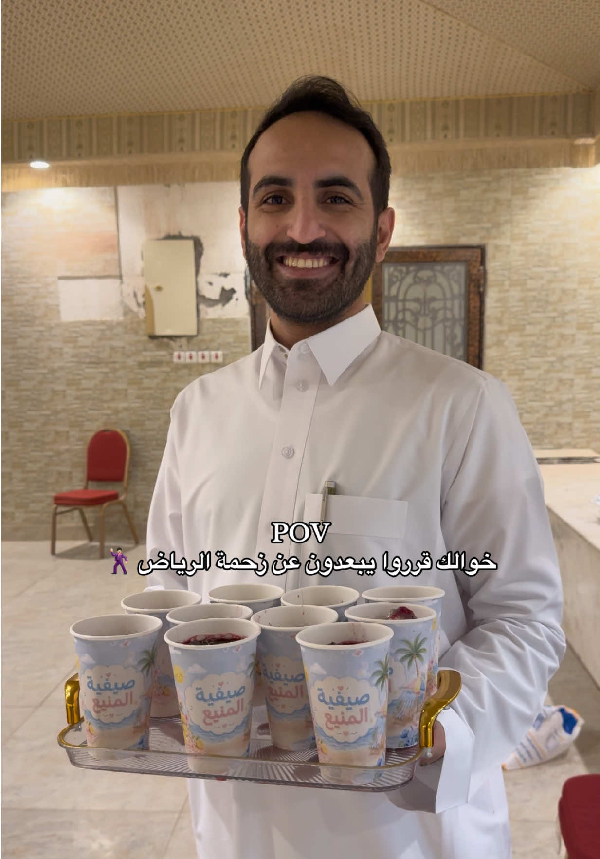 @جنـان المنيـع | Jenan Almnea