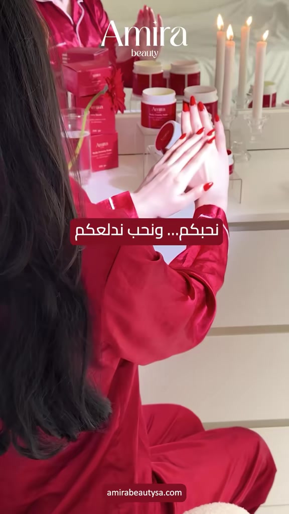 @Amira Beauty