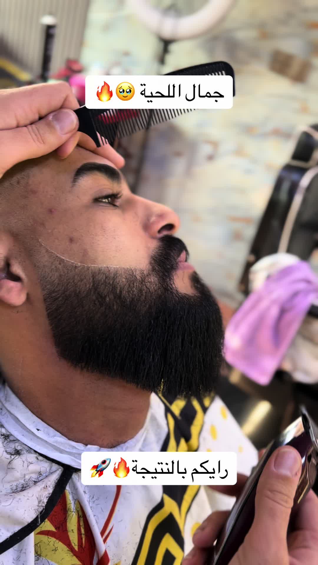 @KAMO BARBER
