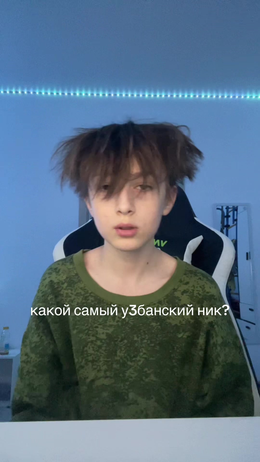 @тгк: neverlezet