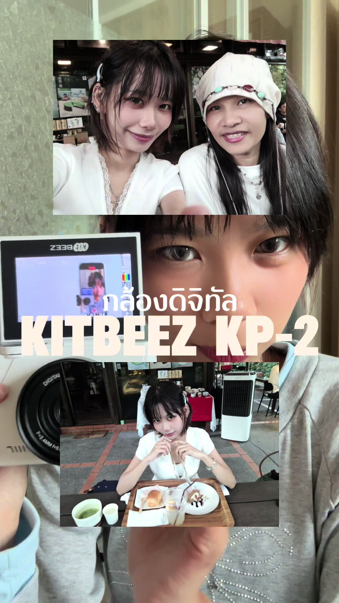 @นออา 노아