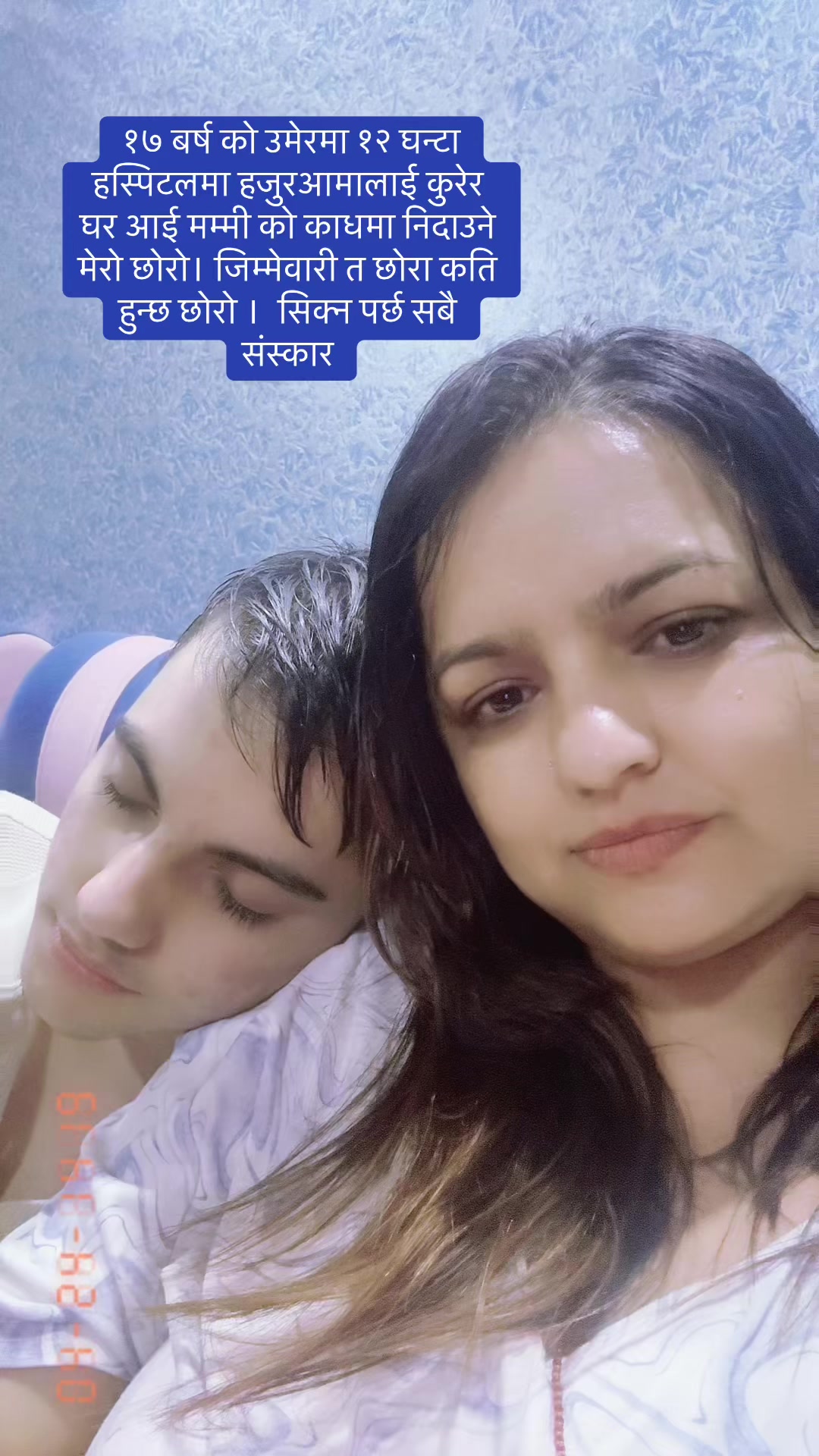 @Anita paudel