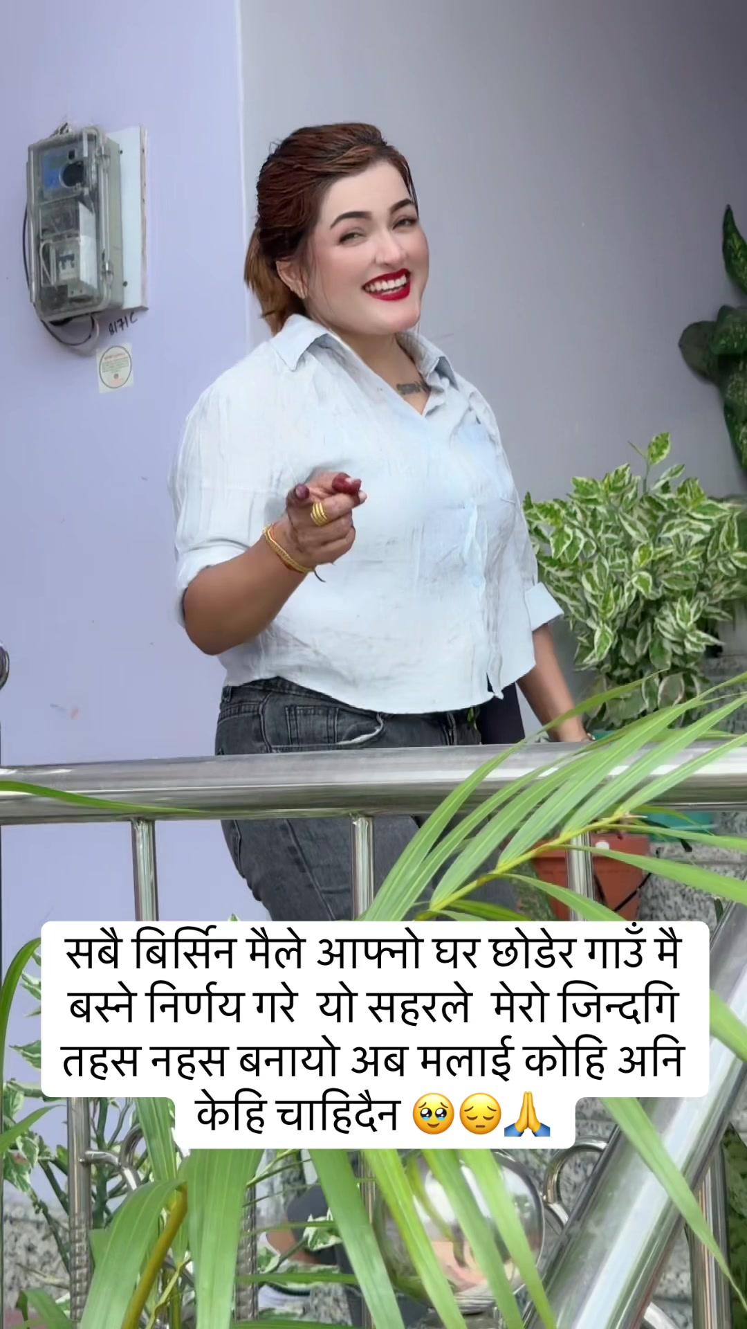 @rima thapa